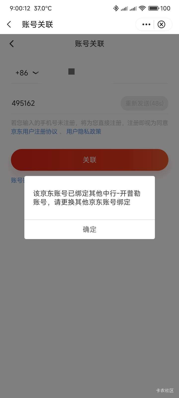 中行京东这种情况怎么解决

45 / 作者:你没那么爱我 / 