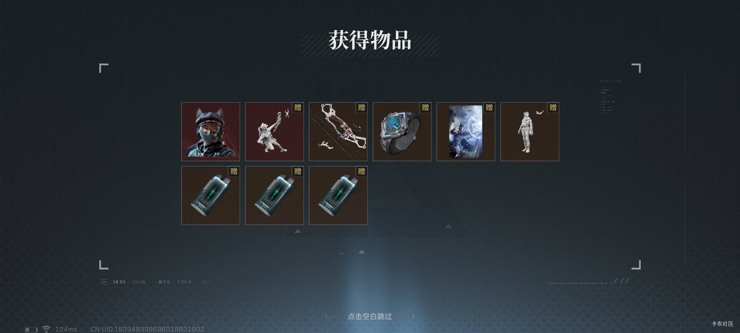 小号第三抽出了

86 / 作者:卡农第一长 / 
