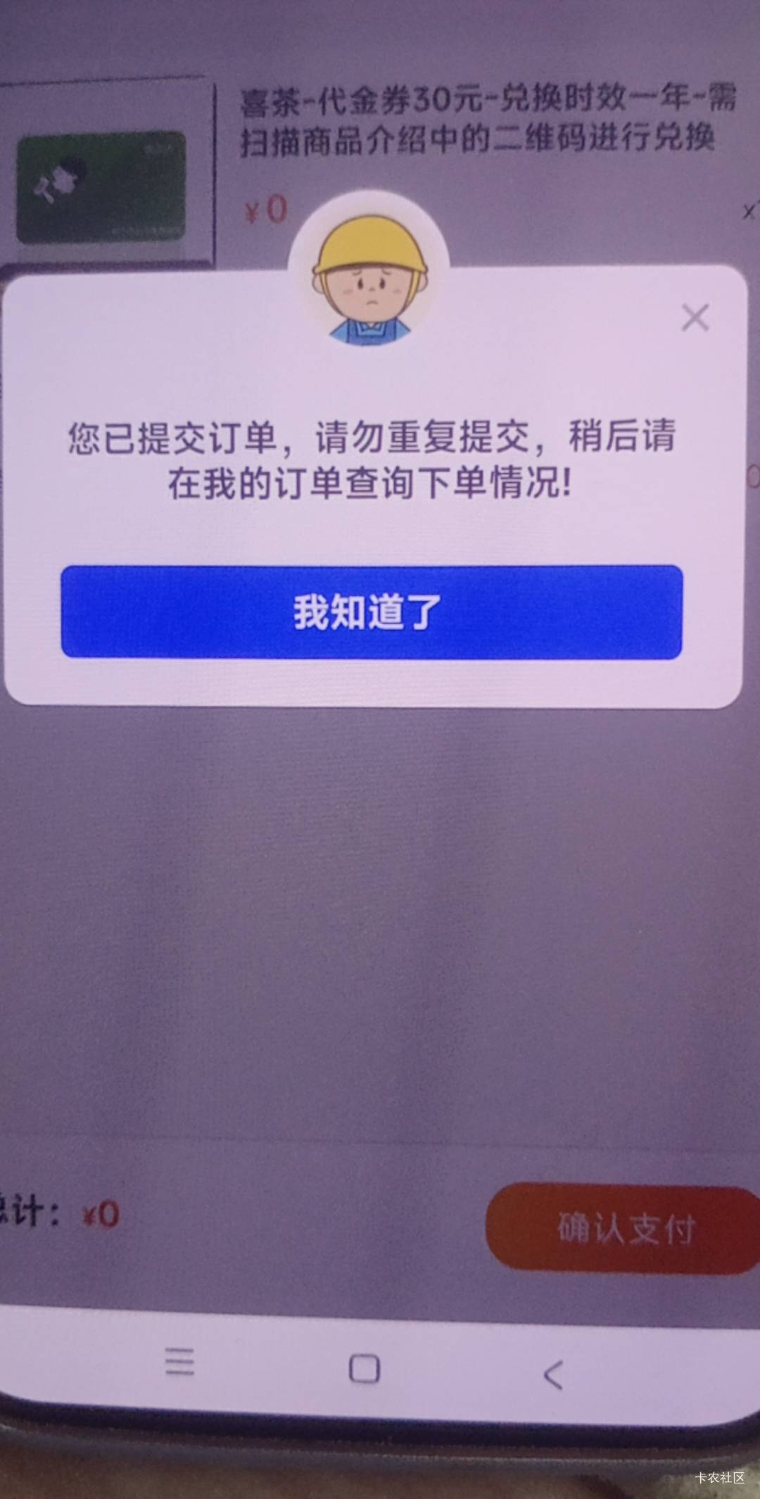 这是抢到了吧？

73 / 作者:尿憋醒了 / 