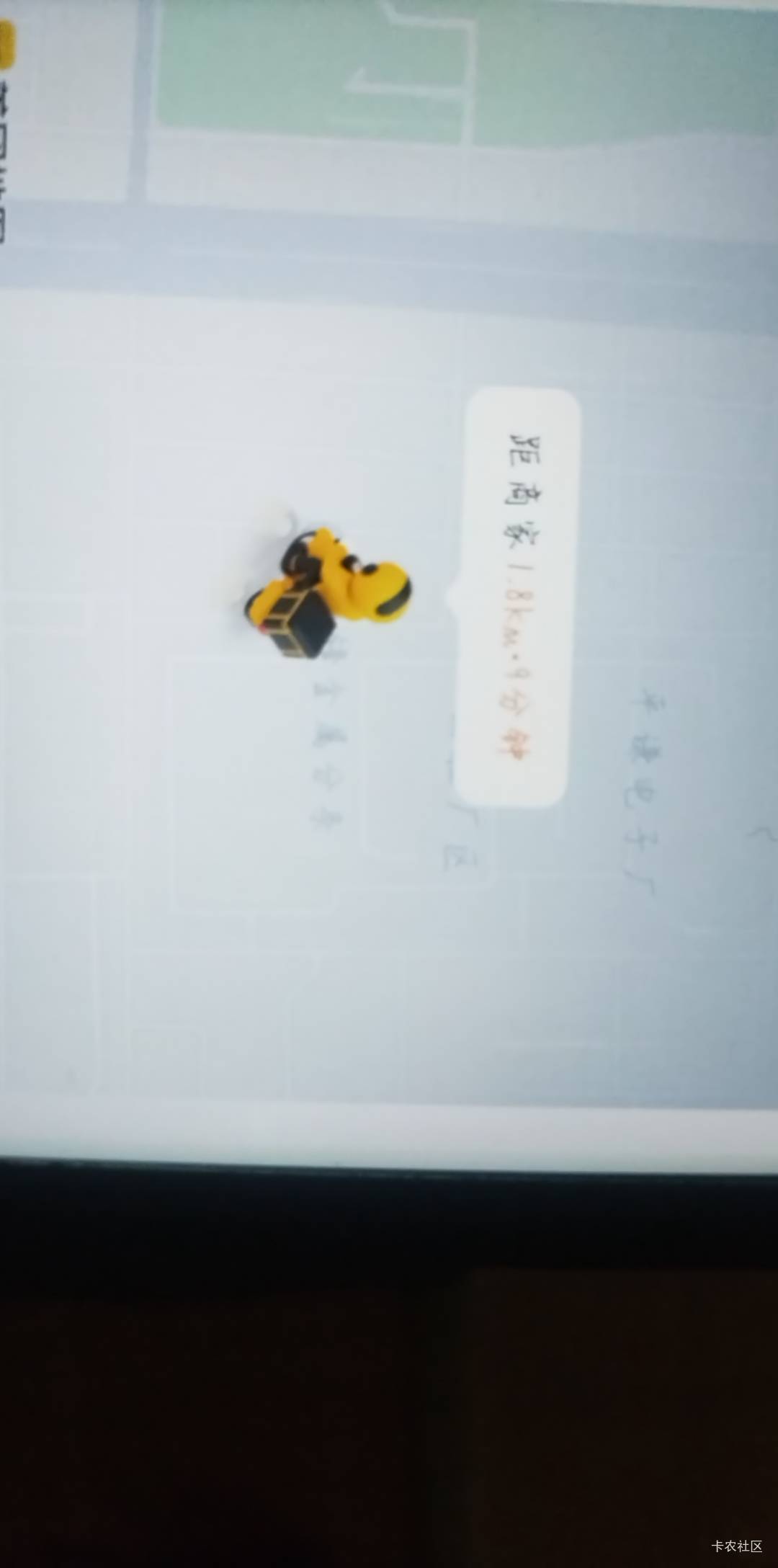 坏了，给我派了个2.2公里外的骑手

4 / 作者:秋风不渡旧人 / 