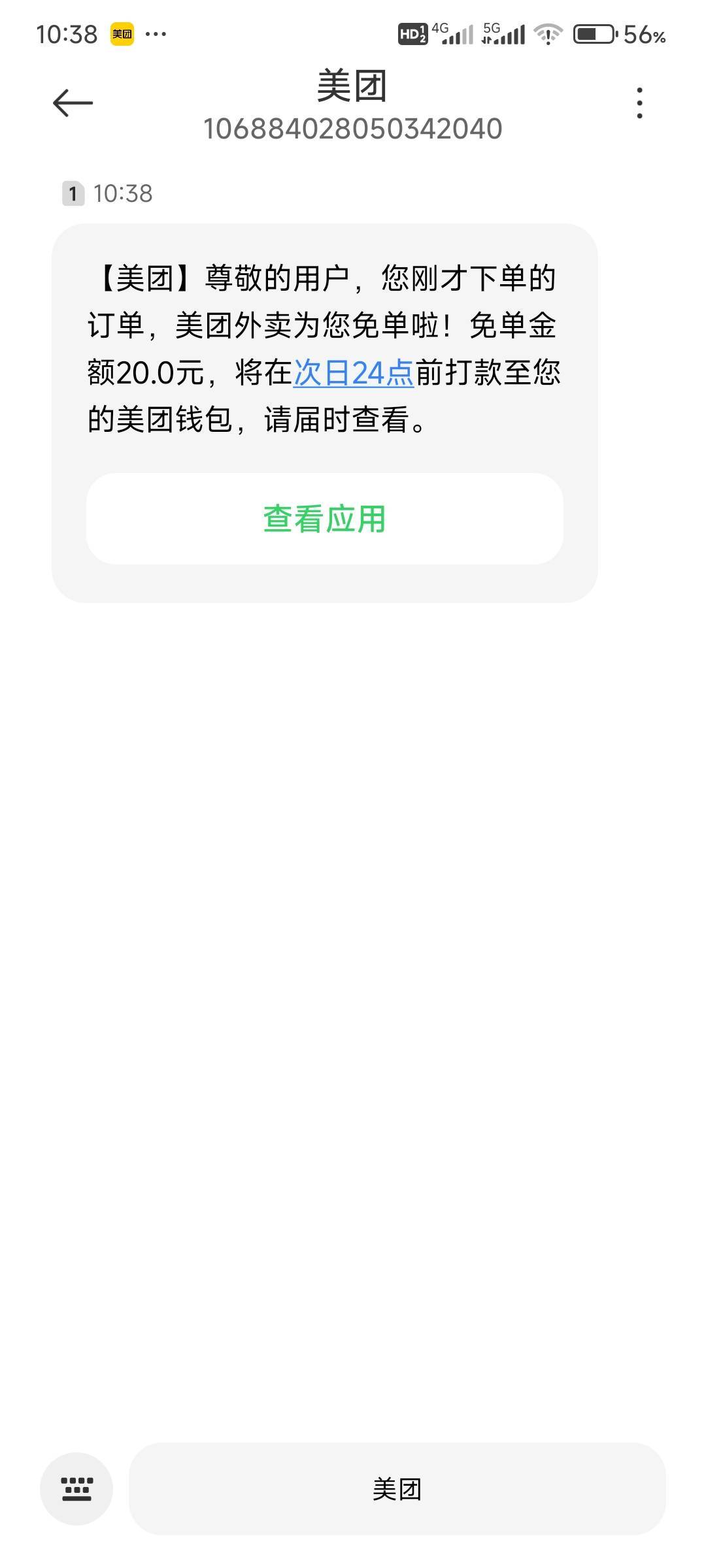 吃上了

32 / 作者:那个女孩呀 / 