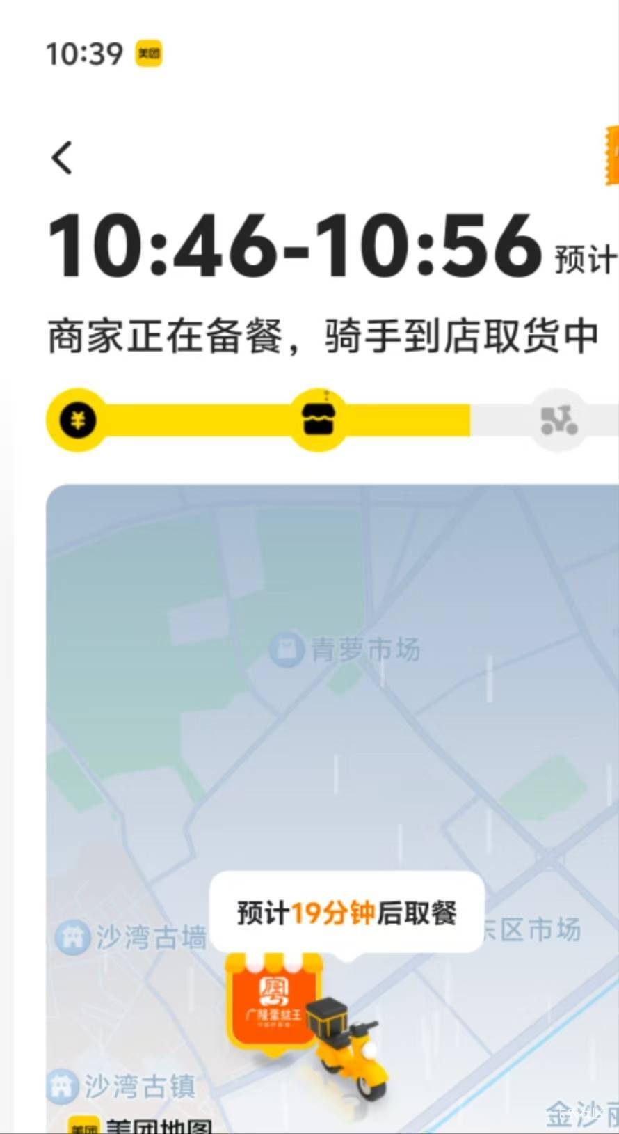 没招了啊

59 / 作者:真的很难受 / 