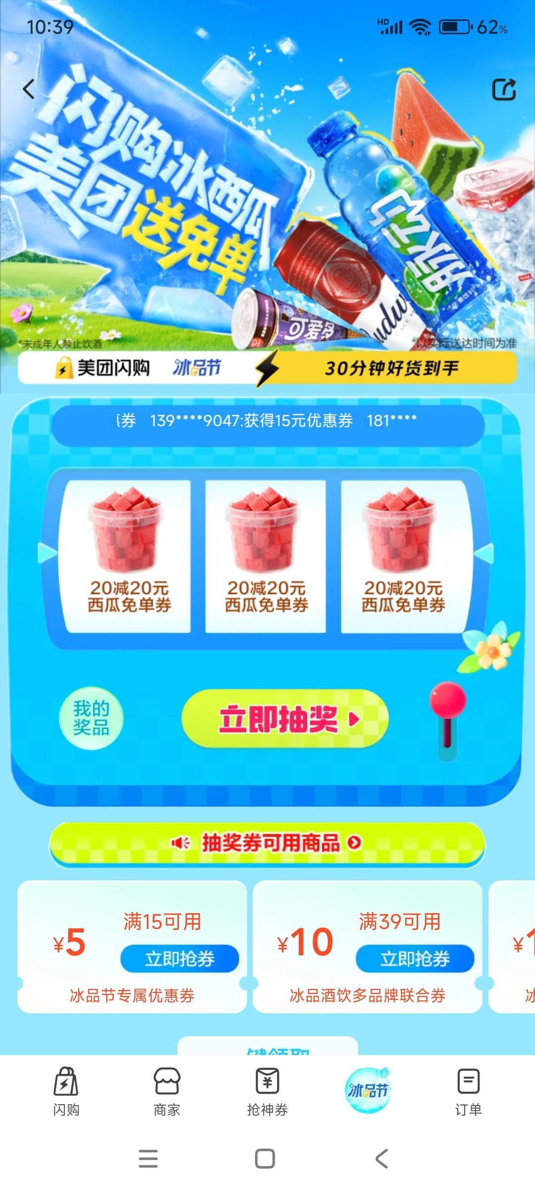 抽到了这个券 该吃了

79 / 作者:战神迪迦奥特曼 / 