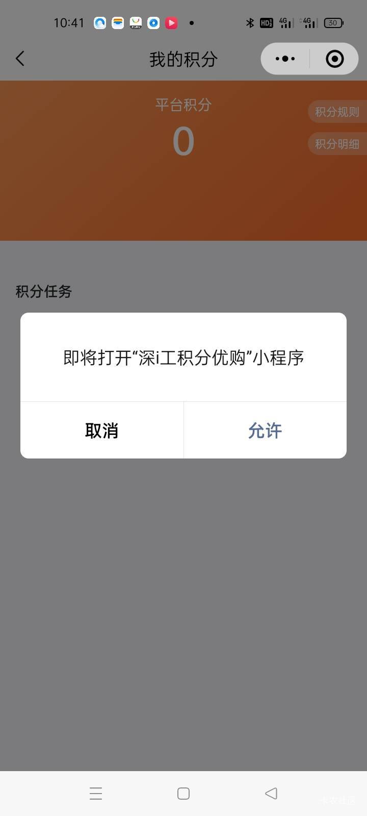 按钮都开不到，还能点

27 / 作者:小铿锵YY棒 / 