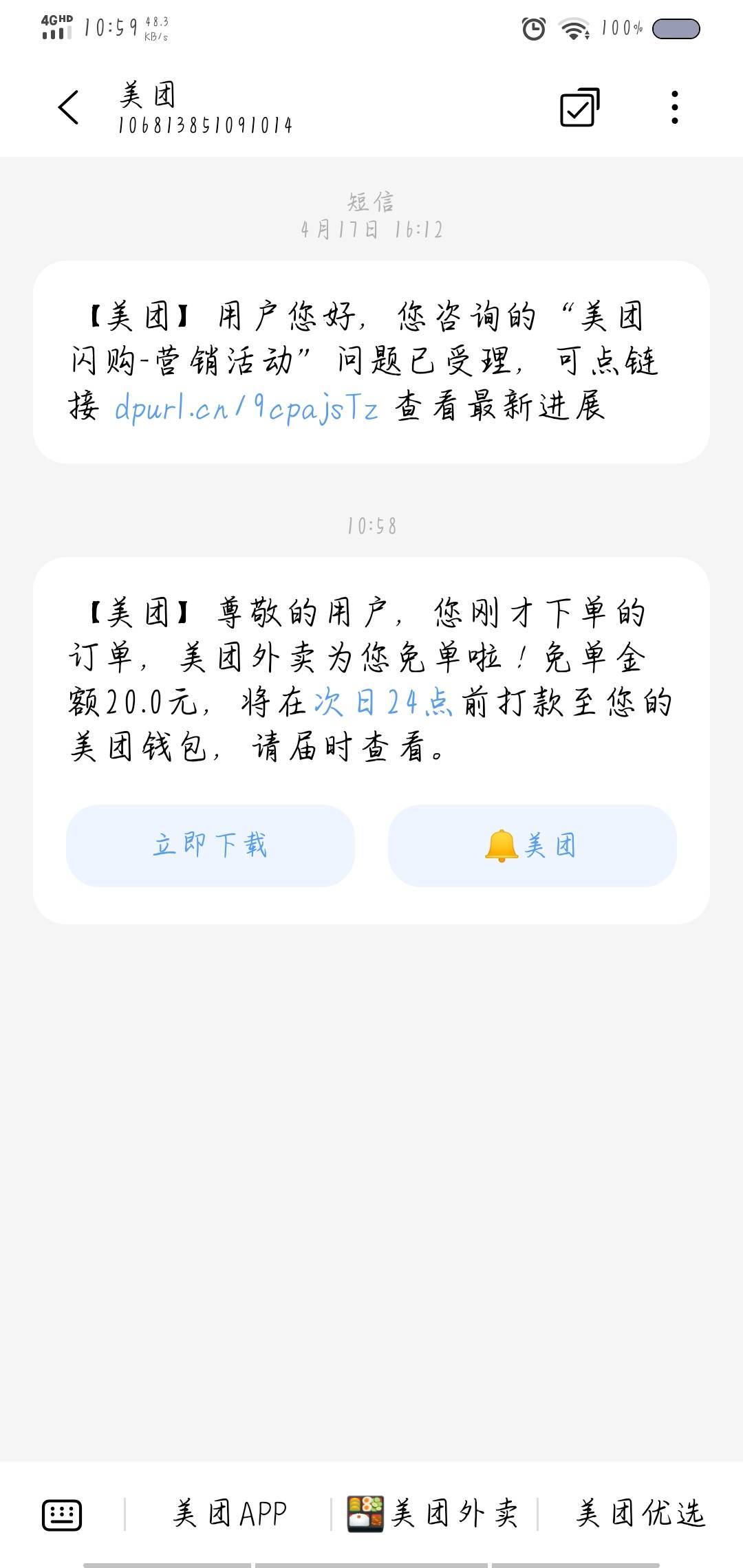 稳

65 / 作者:旧座位没宥她 / 