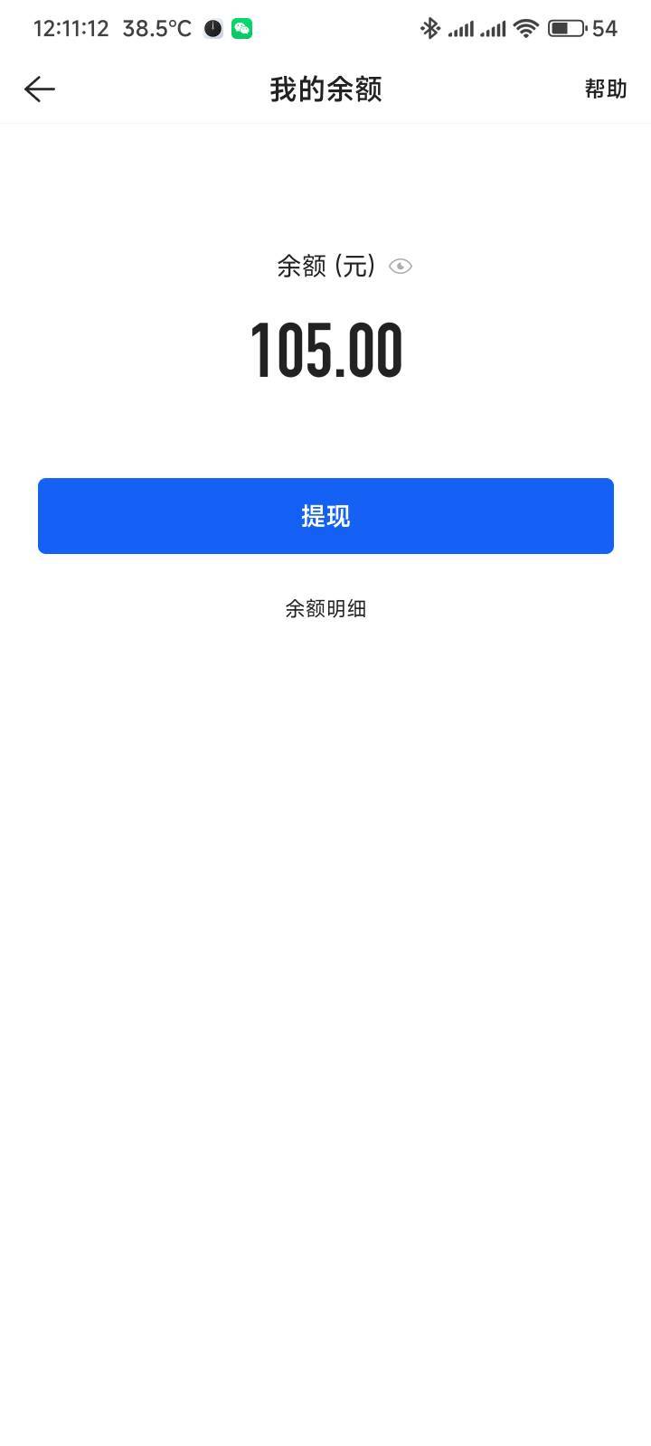 先提了再说还差3个毕业，今天一直没审核

55 / 作者:你没那么爱我 / 
