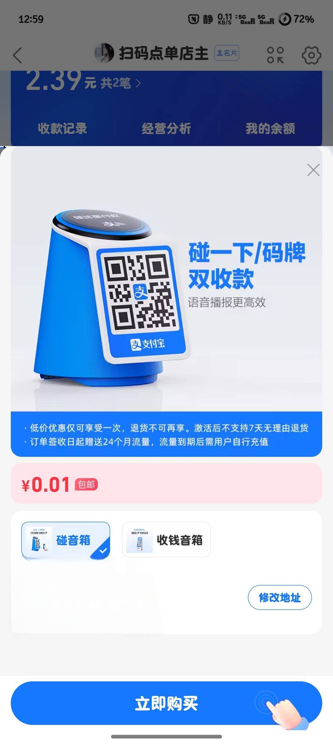 有点意思

79 / 作者:微凉时光 / 