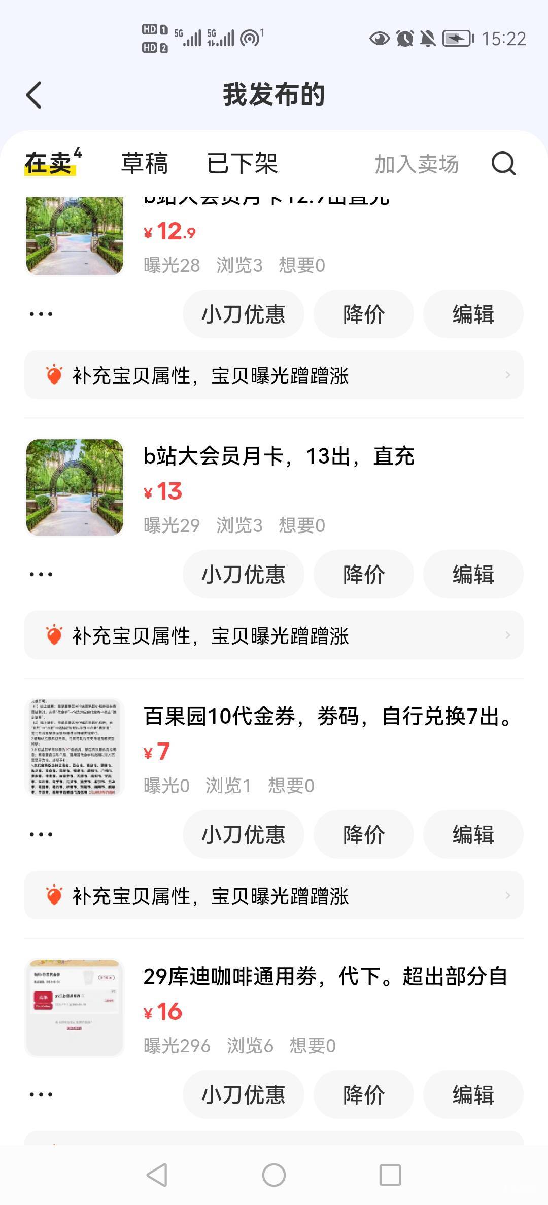 没个流量

31 / 作者:小木屋123 / 