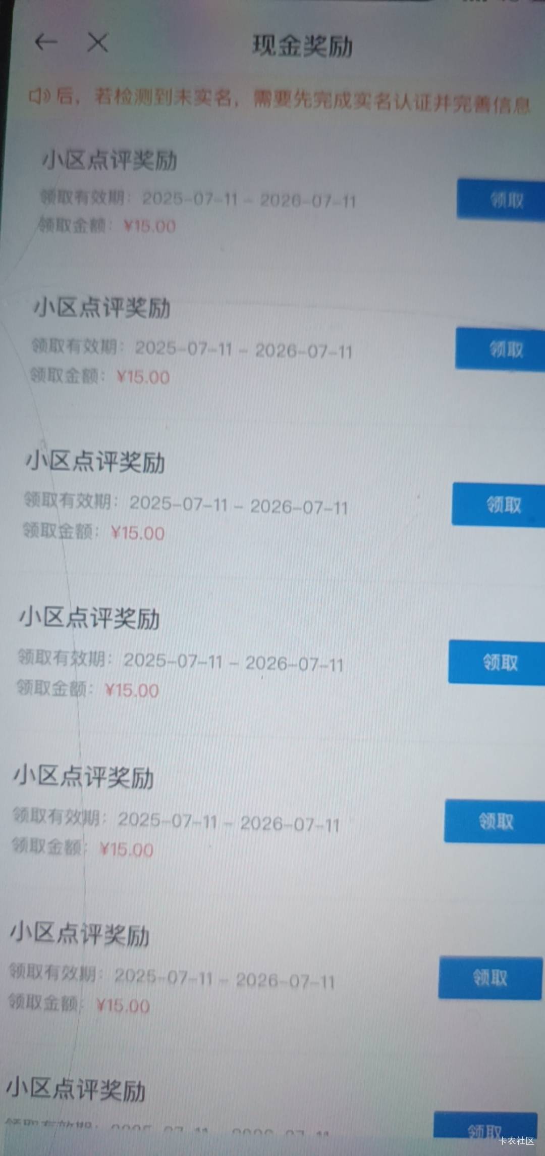 差两个够10个好难受

100 / 作者:打昏过去了 / 