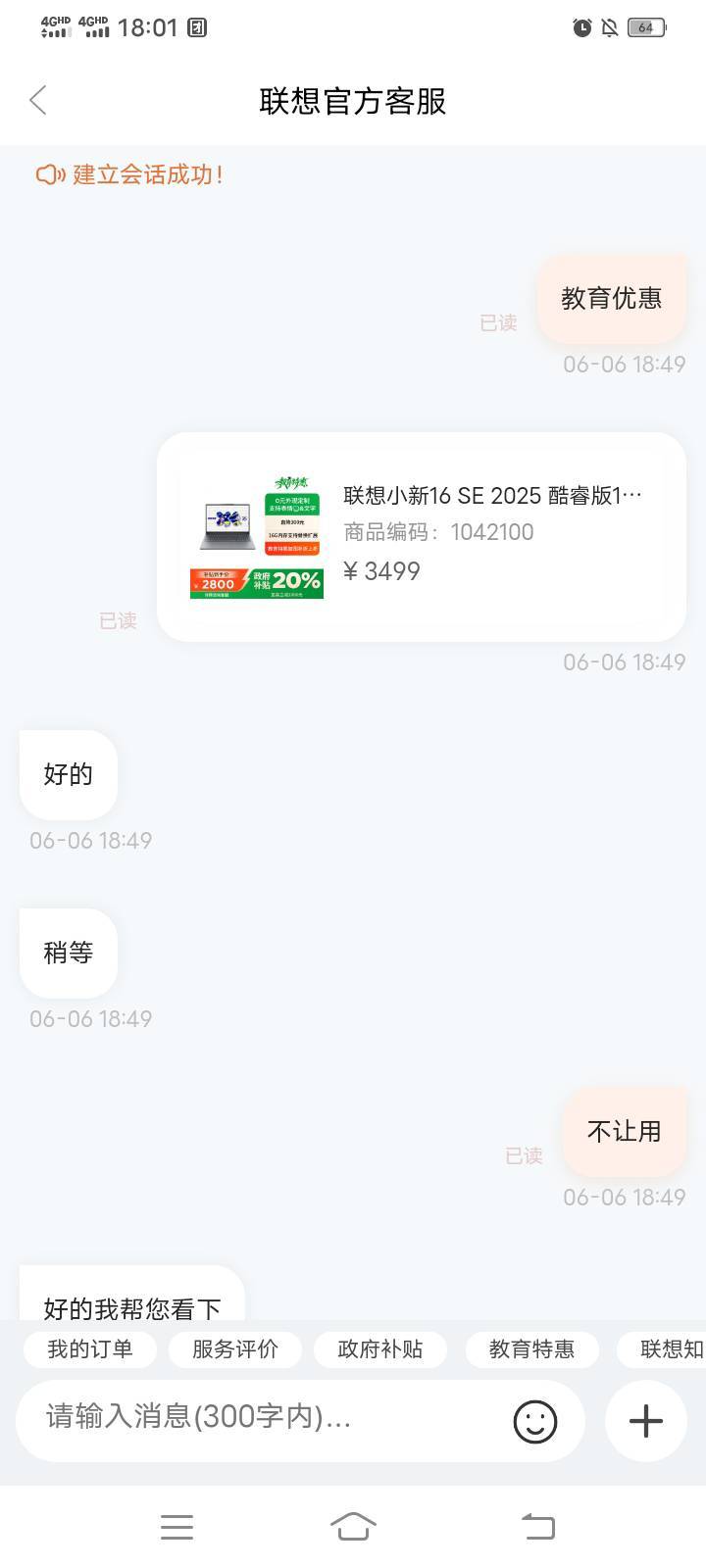 之前卖京通优惠，然后就没改密码，今天有老哥说有猫卡我就去看了一眼。猫卡没有，但是7 / 作者:mmmmkbh / 