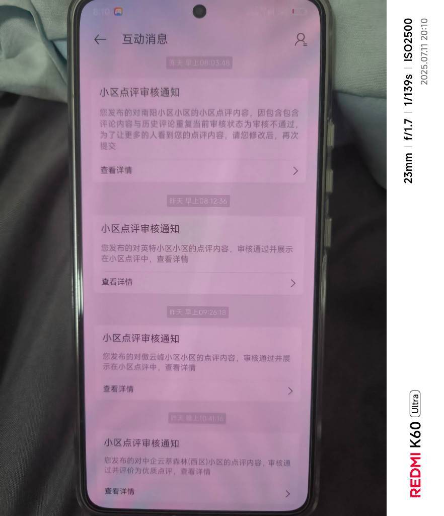 发了一堆凭什么就我不审核 就过了四个

4 / 作者:卡农大发财 / 