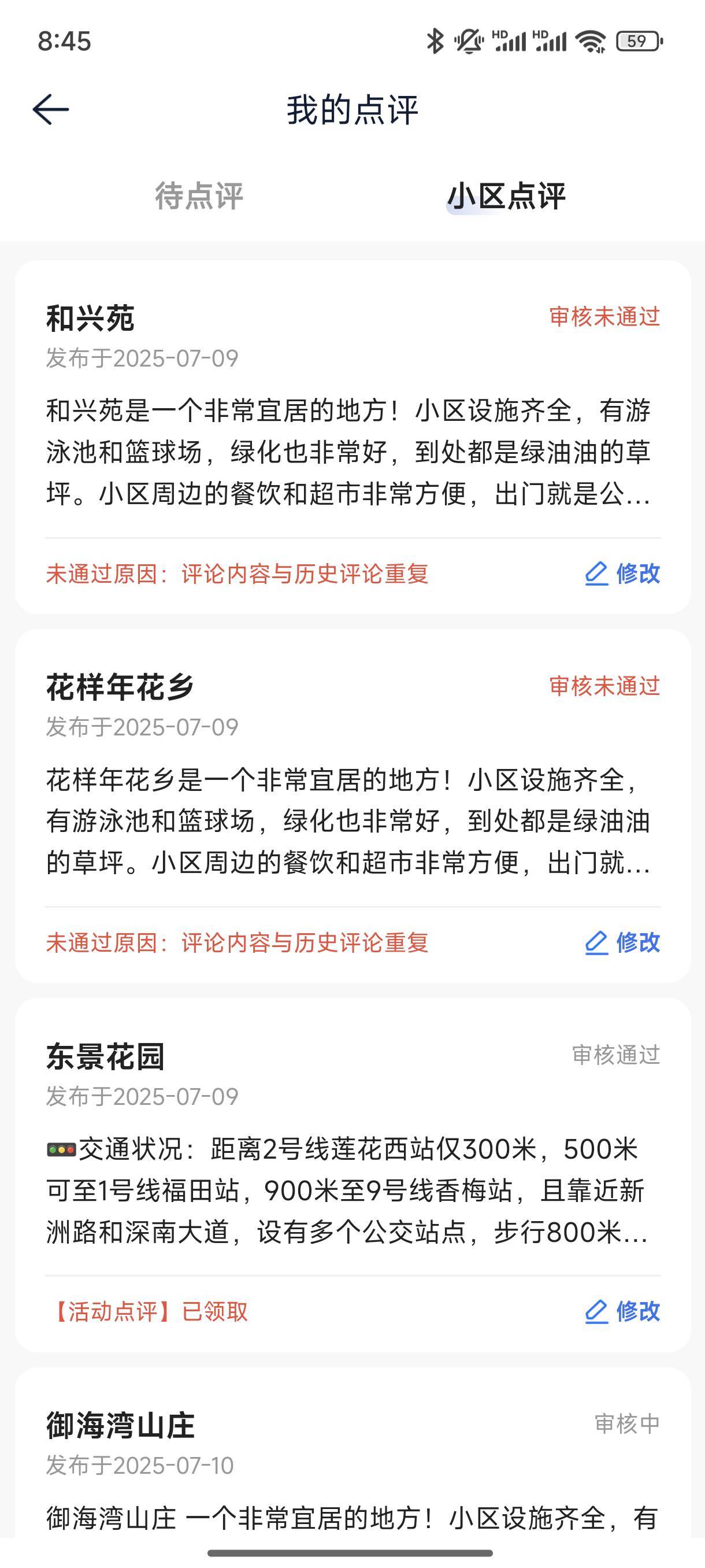 凉凉，全不给过

68 / 作者:起了么里 / 