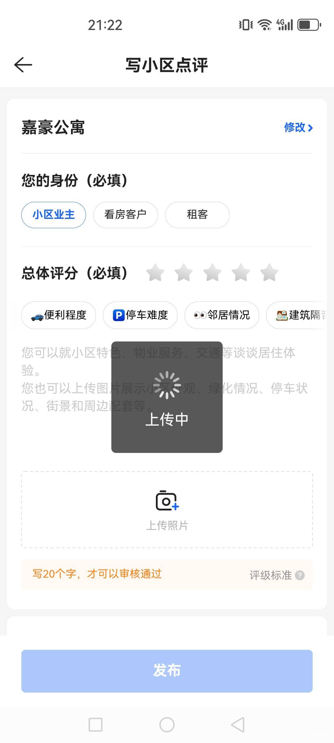一直转圈

100 / 作者:卡西欧6 / 