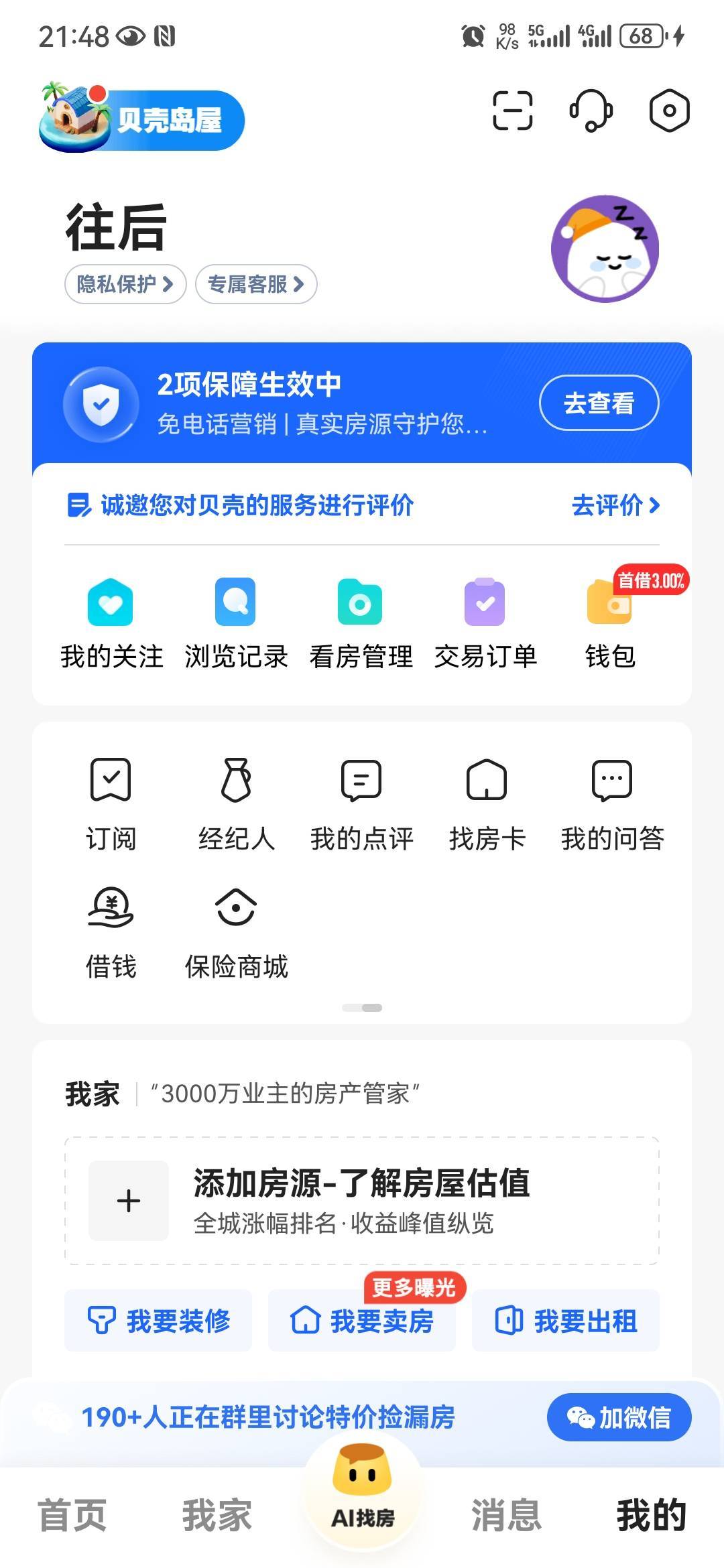 审核过都没奖励，服了

1 / 作者:从今开 / 