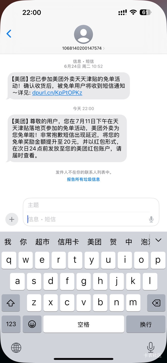 虽迟但到

42 / 作者:哇咔咔i / 