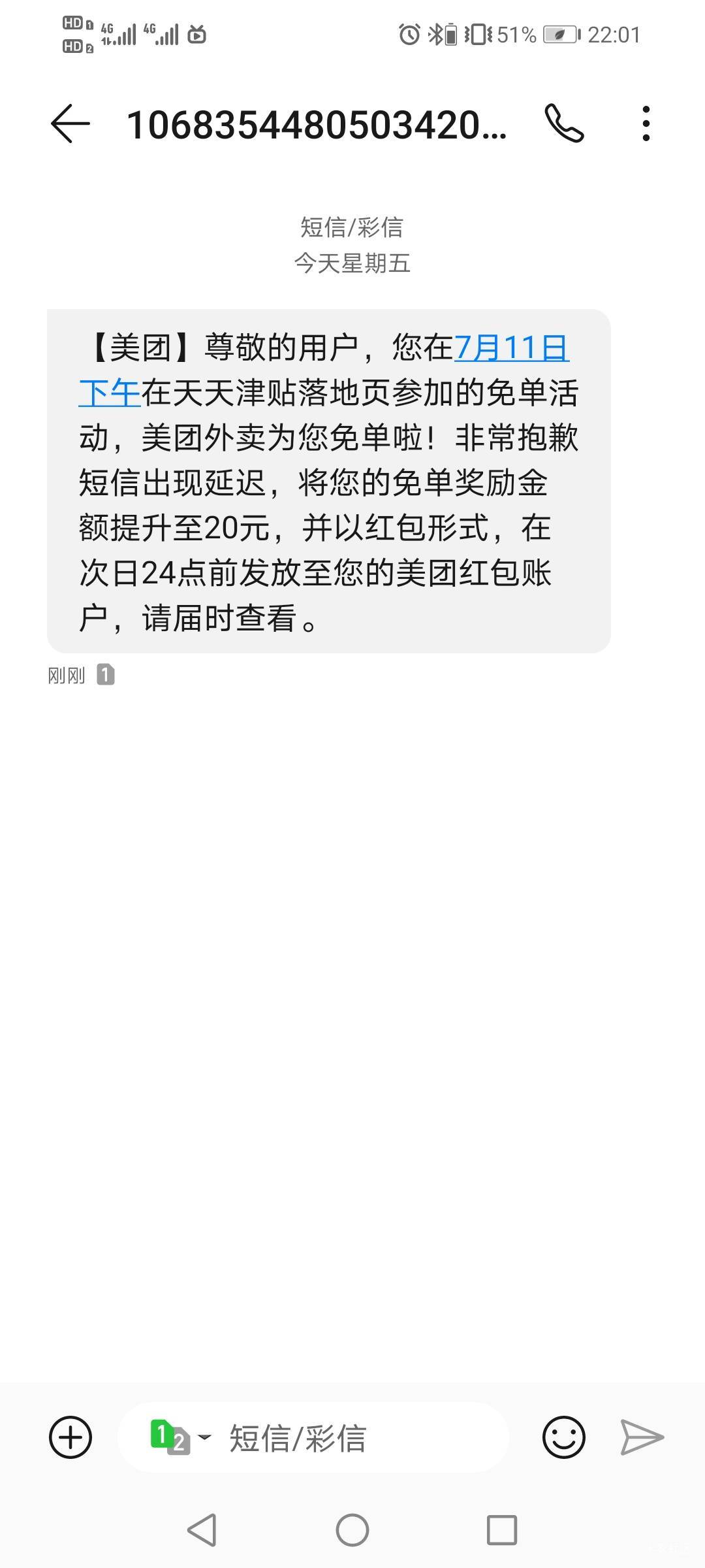 小美给了

93 / 作者:驴背上的拿破仑 / 