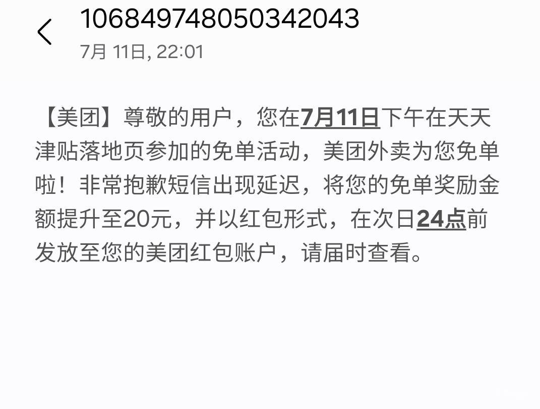 赚了2毛

94 / 作者:酷奇57 / 