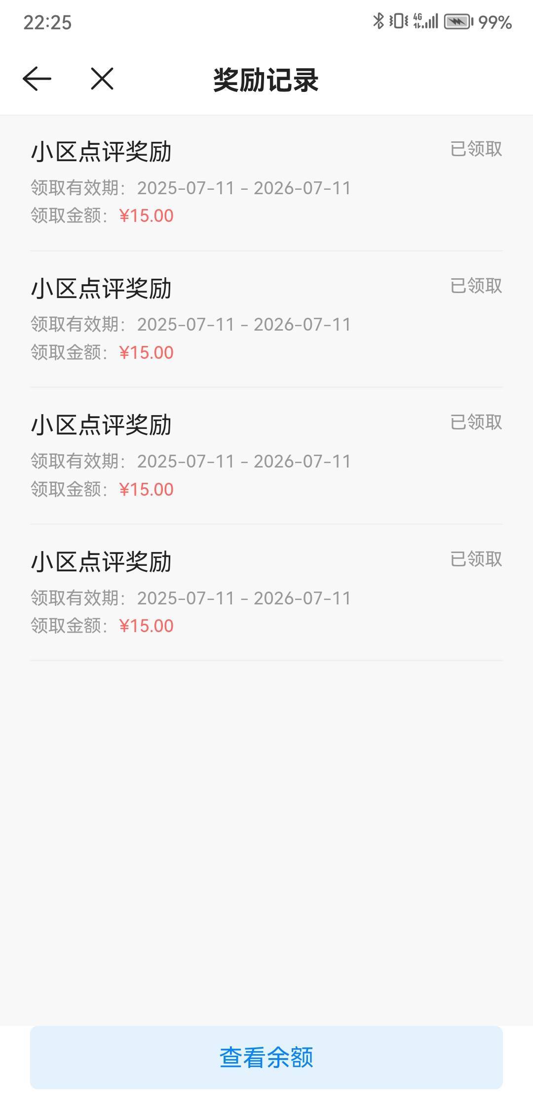 说废了的黑子说话！还一个个的说规则改了，只能领一个了？真就什么意思都看不懂就胡乱19 / 作者:中农工建交招 / 