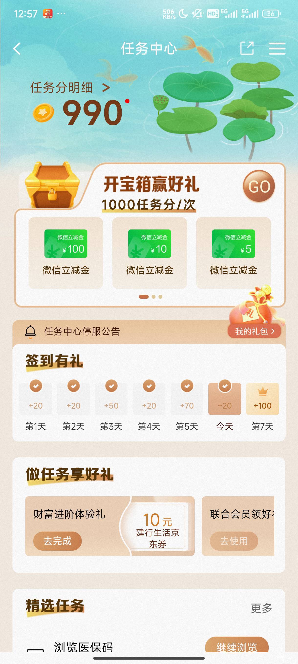 借10分

56 / 作者:六道-仙人 / 