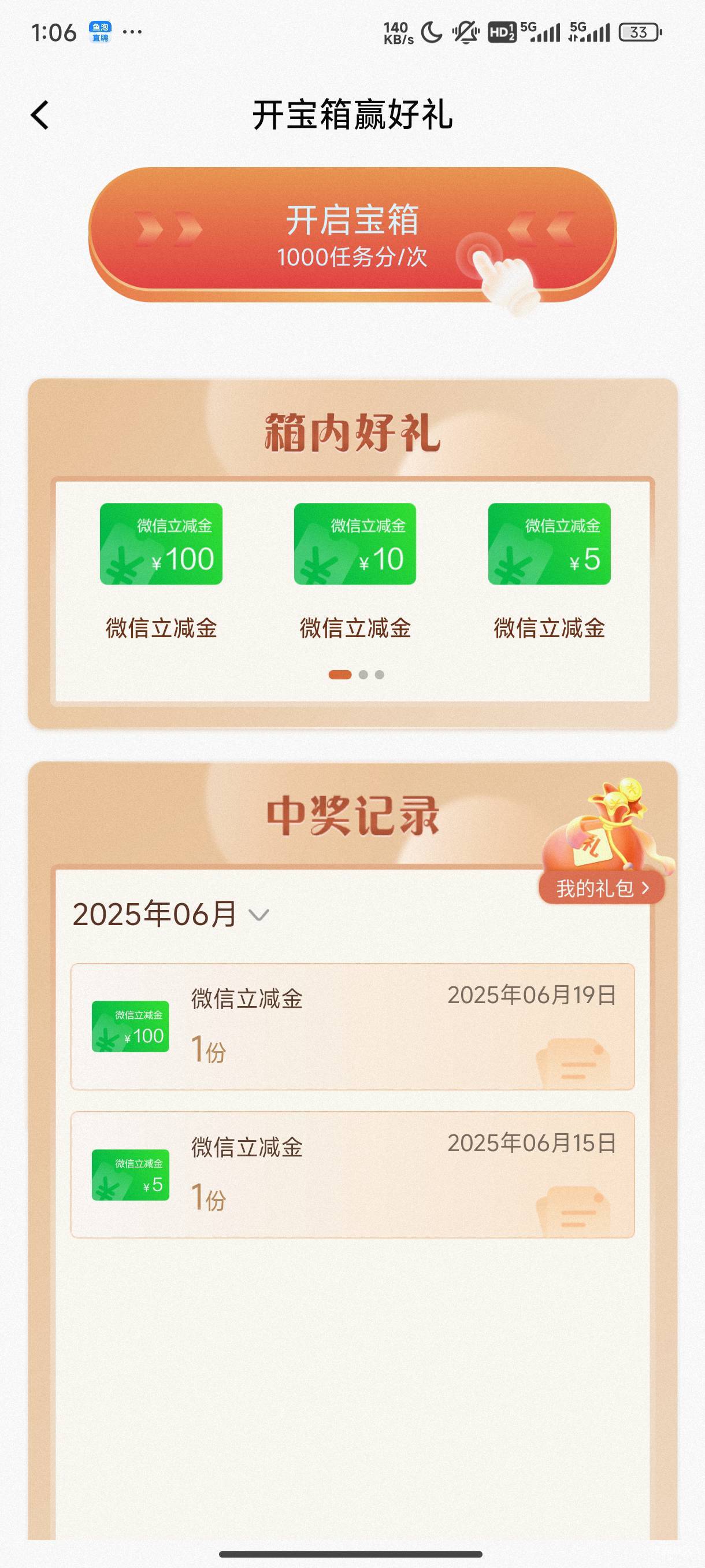 借10分

87 / 作者:六道-仙人 / 