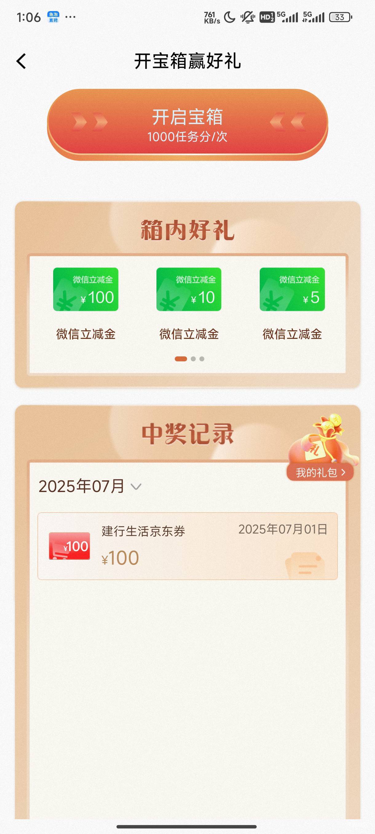 借10分

1 / 作者:六道-仙人 / 