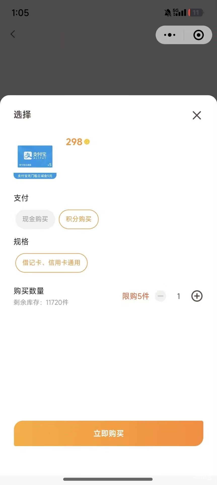 刚才发的，越秀宝20e卡，正义哥又举报了。他们赶快举报帖子，怕你们人多了，搞黄了。65 / 作者:吕德华吖 / 