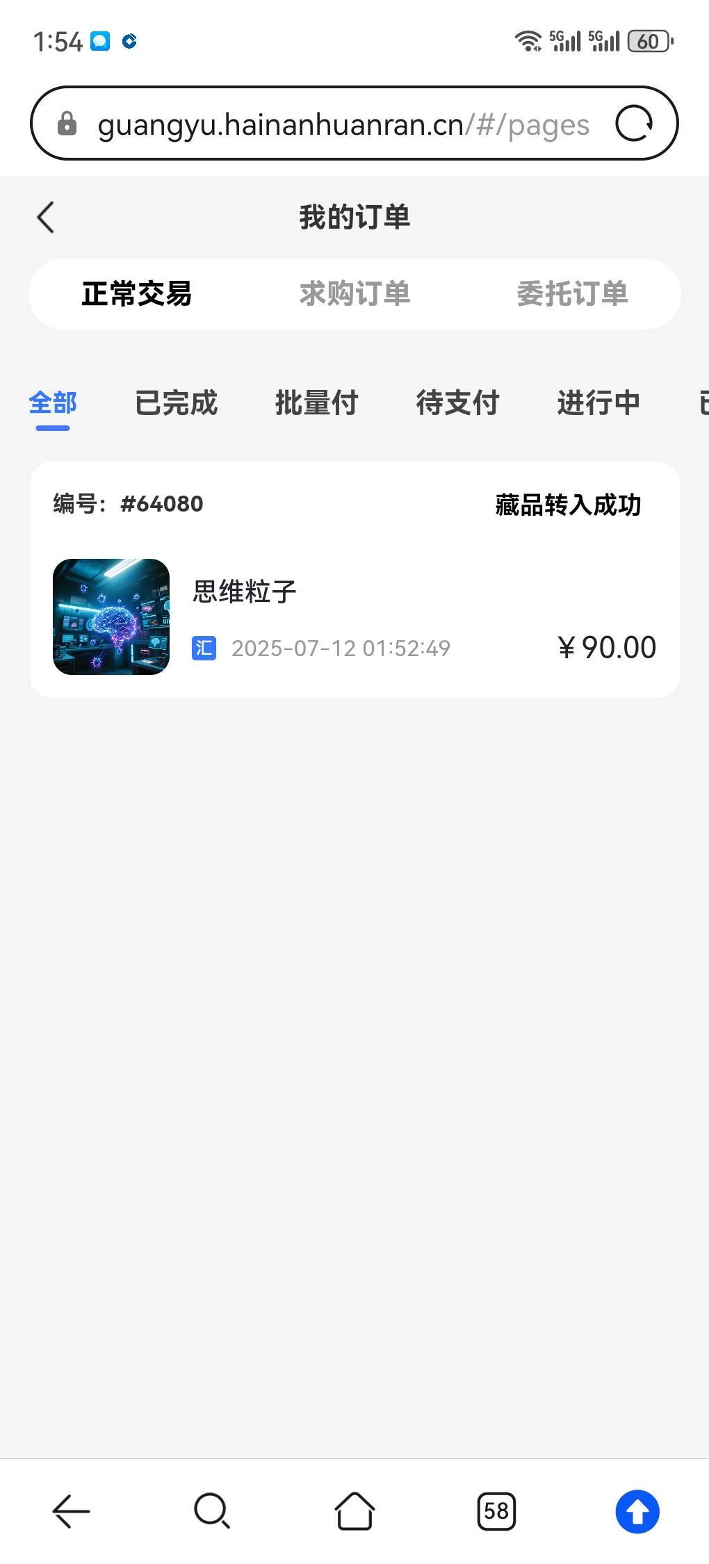 光矛应该有猪脚饭，刚开通钱包在市场买的，应该能拉到150或者200

4 / 作者:随遇如安 / 
