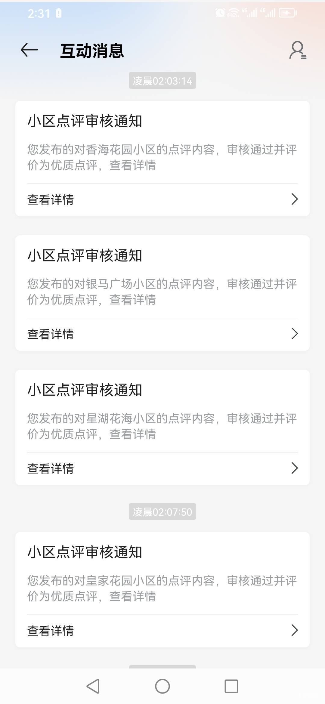 嘎嘎通过


85 / 作者:一炮定江山 / 