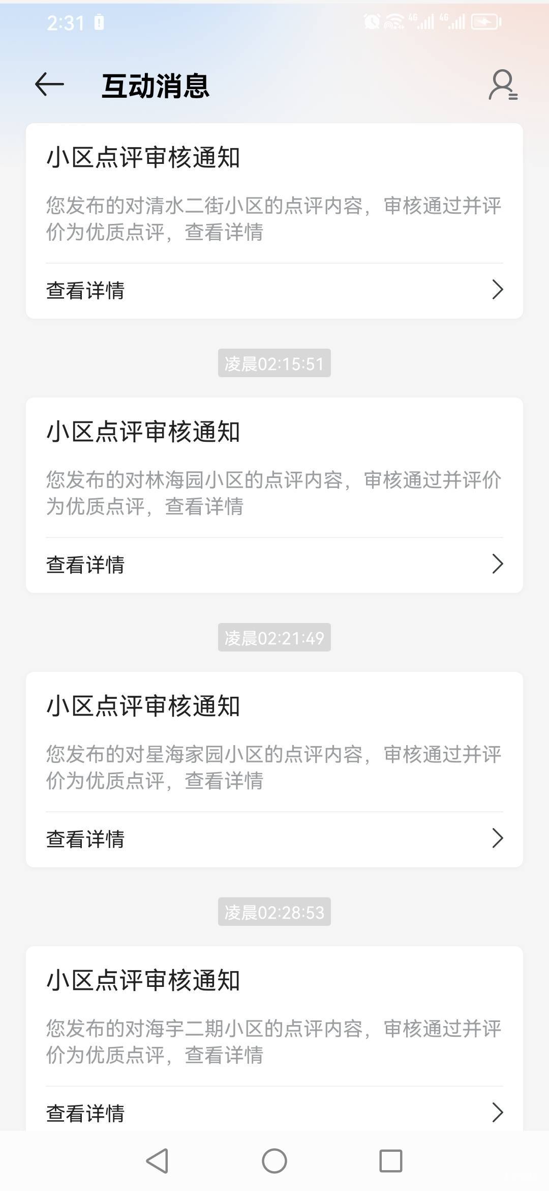 嘎嘎通过


20 / 作者:一炮定江山 / 