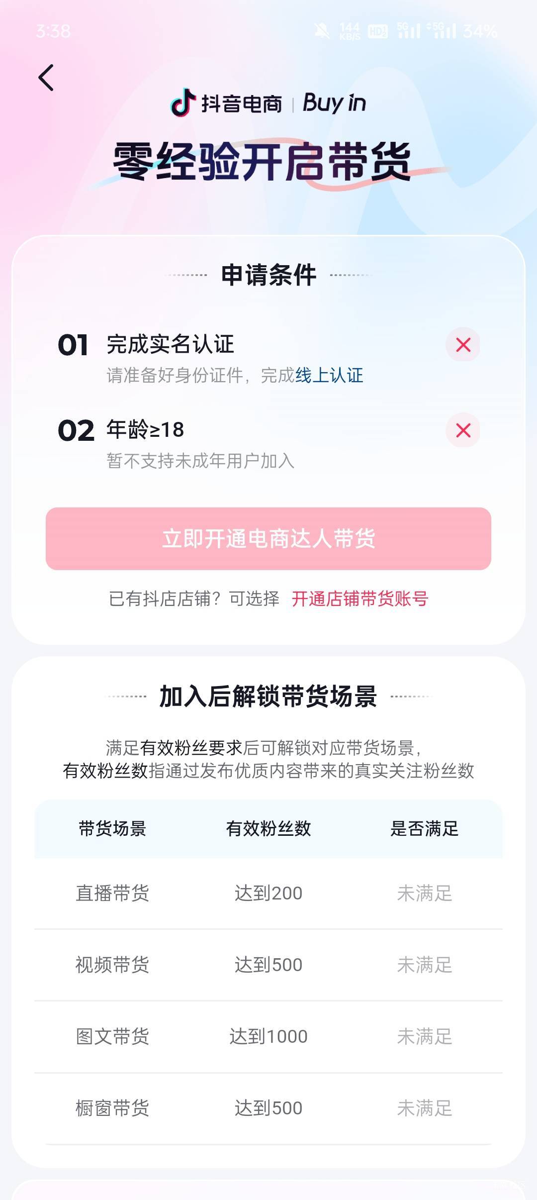 先实名老号 废了！

8 / 作者:汨TG / 