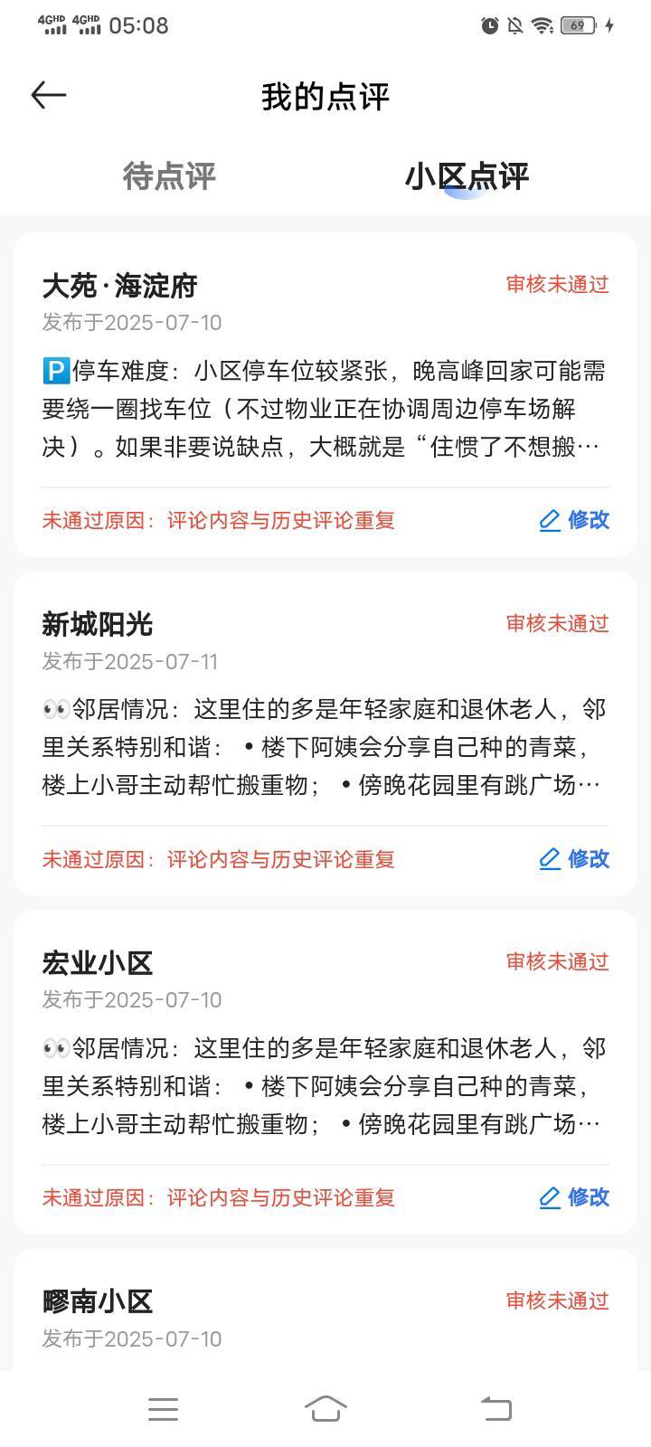 到底谁说的能用一个模板的。天塌了。

58 / 作者:mmmmkbh / 