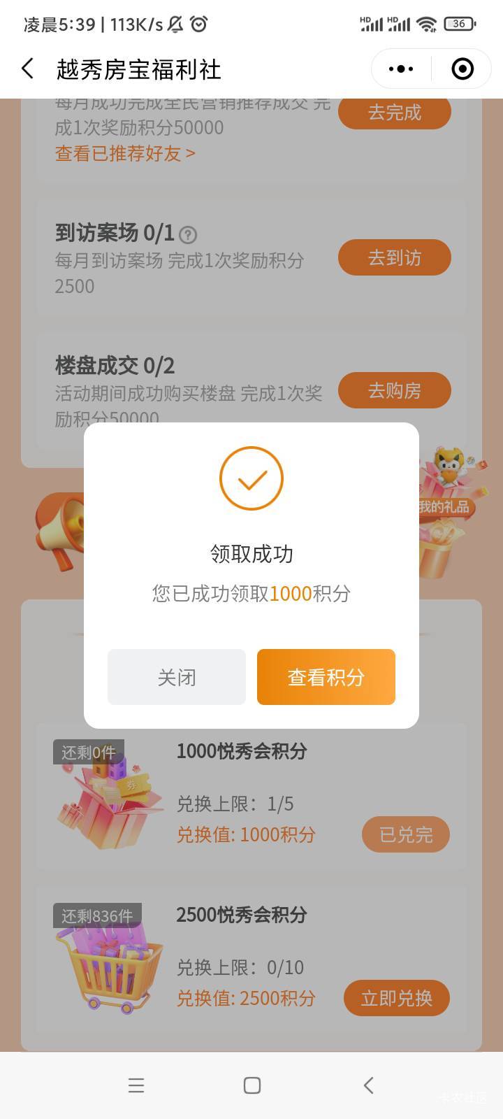12点卡没去挤，不拉了，打了两个号就没了沃日

24 / 作者:无道666 / 