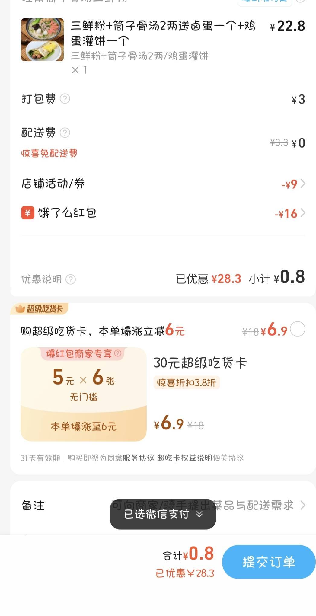  有点不好意思点

4 / 作者:撸口狂魔1996 / 