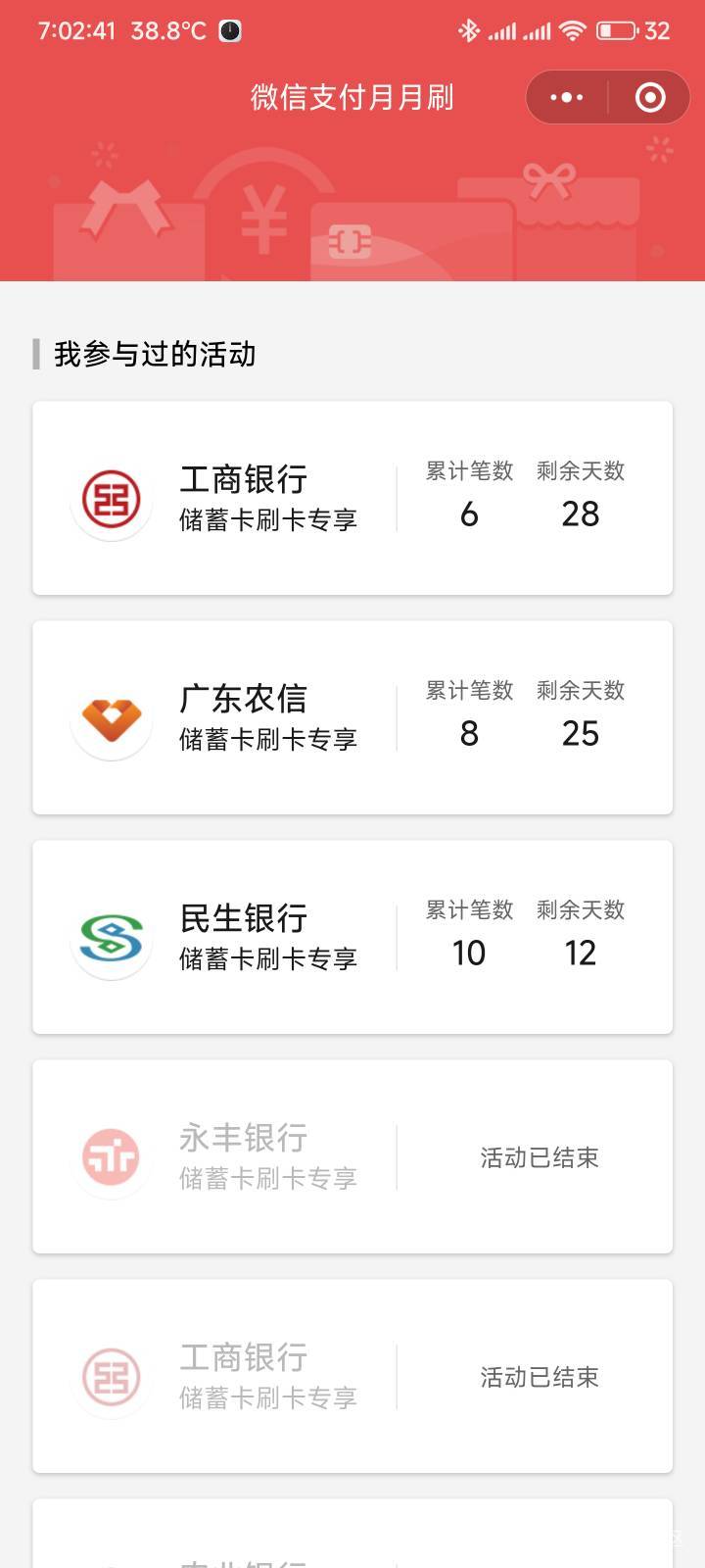 拉透了这个月就2个月月刷

72 / 作者:你没那么爱我 / 