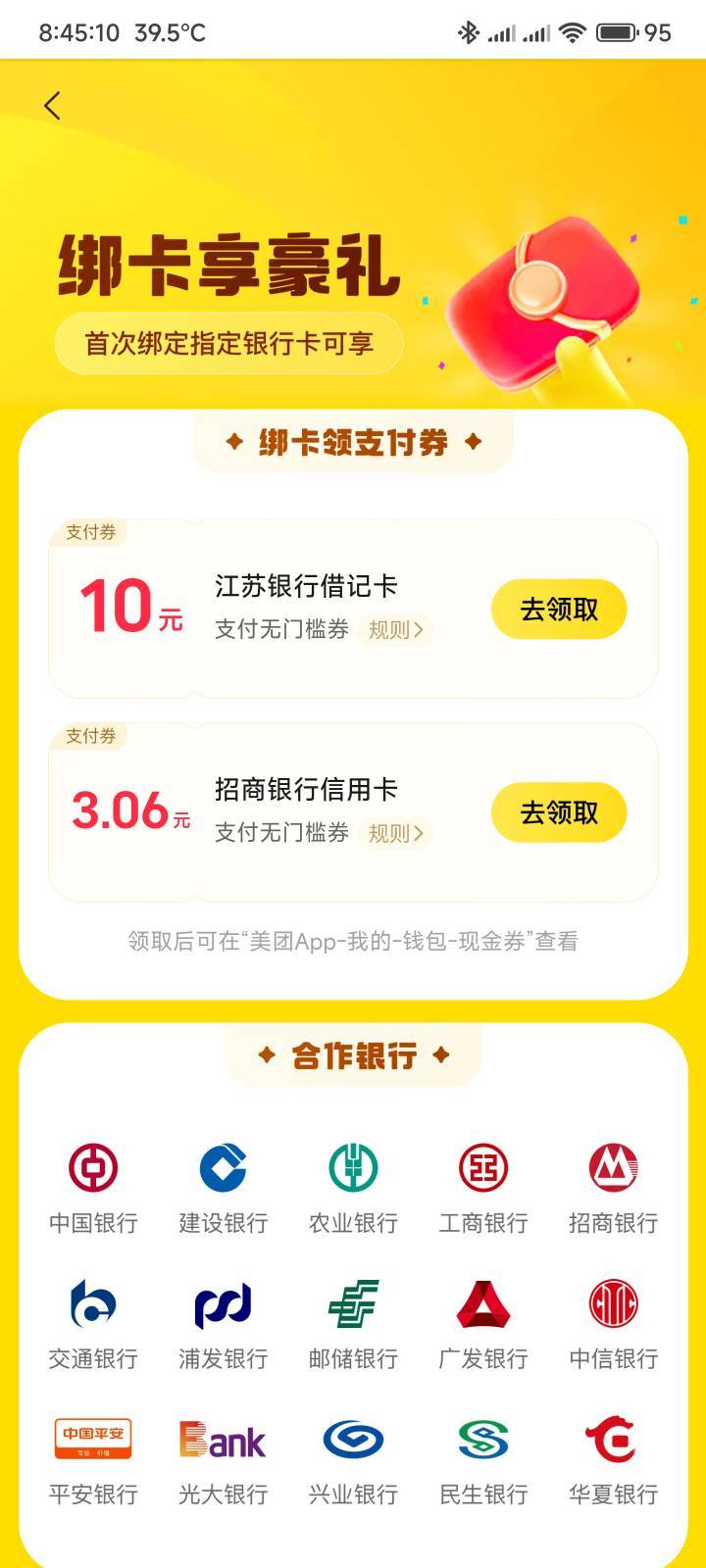 江苏电子绑不了


32 / 作者:你没那么爱我 / 