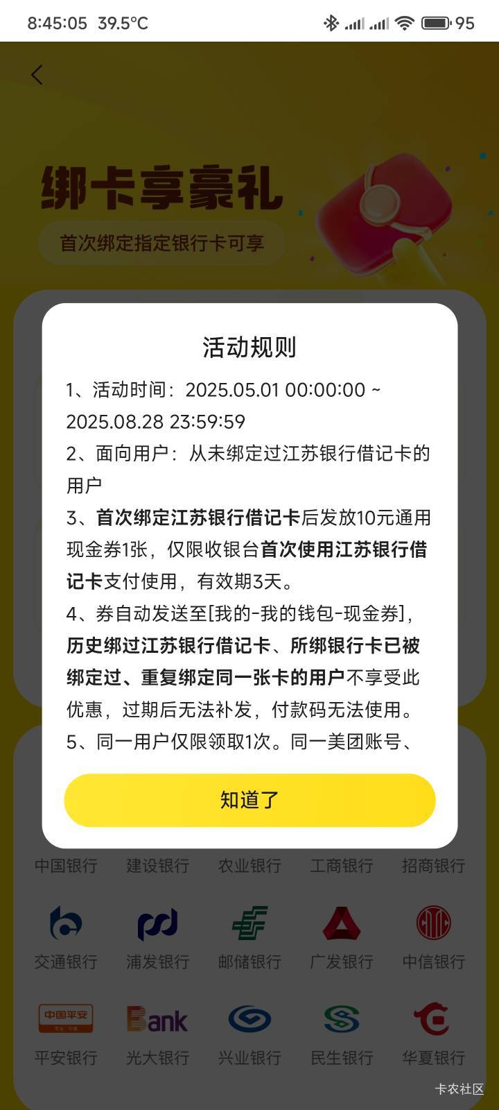 江苏电子绑不了


70 / 作者:你没那么爱我 / 