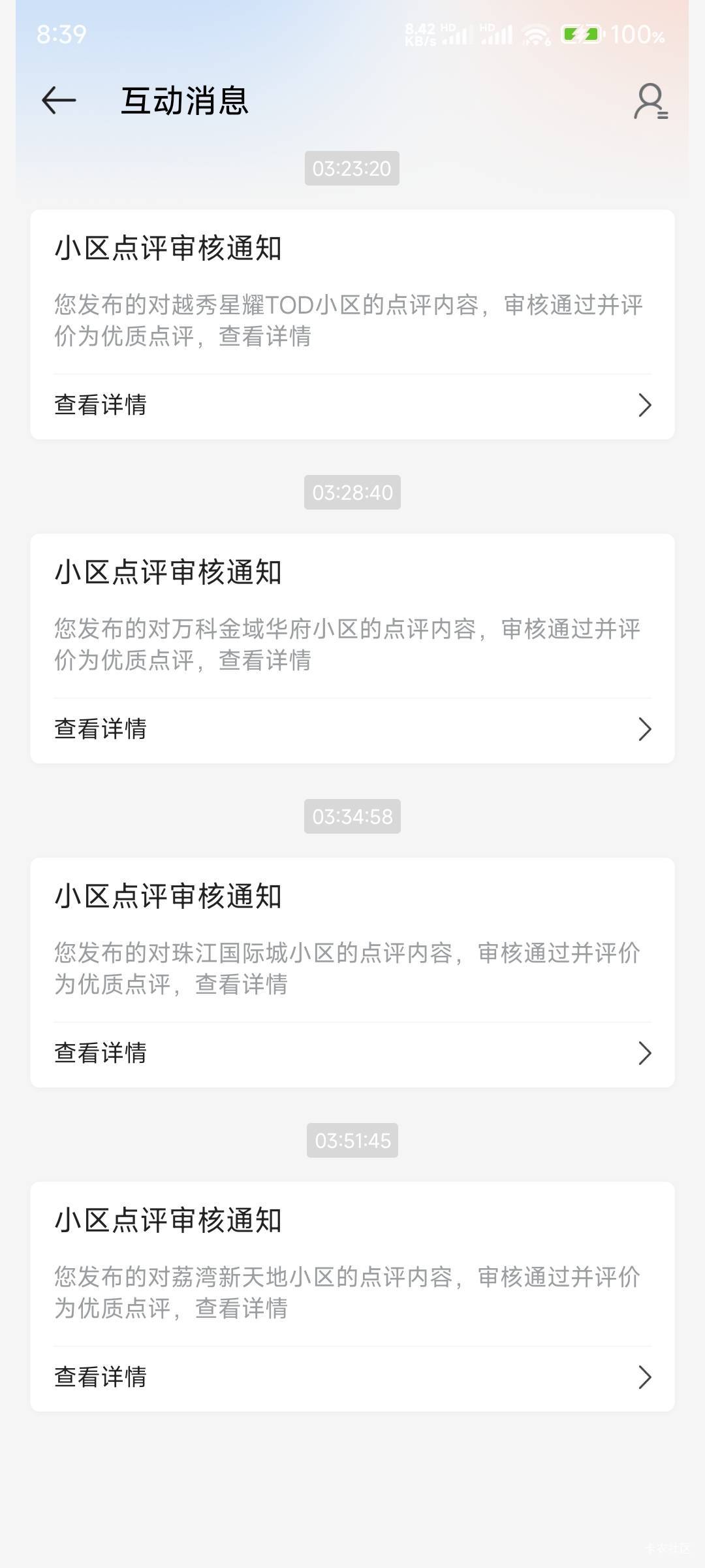 10号搞的小号，昨晚上3点多一下过了4条

51 / 作者:那个女孩呀 / 