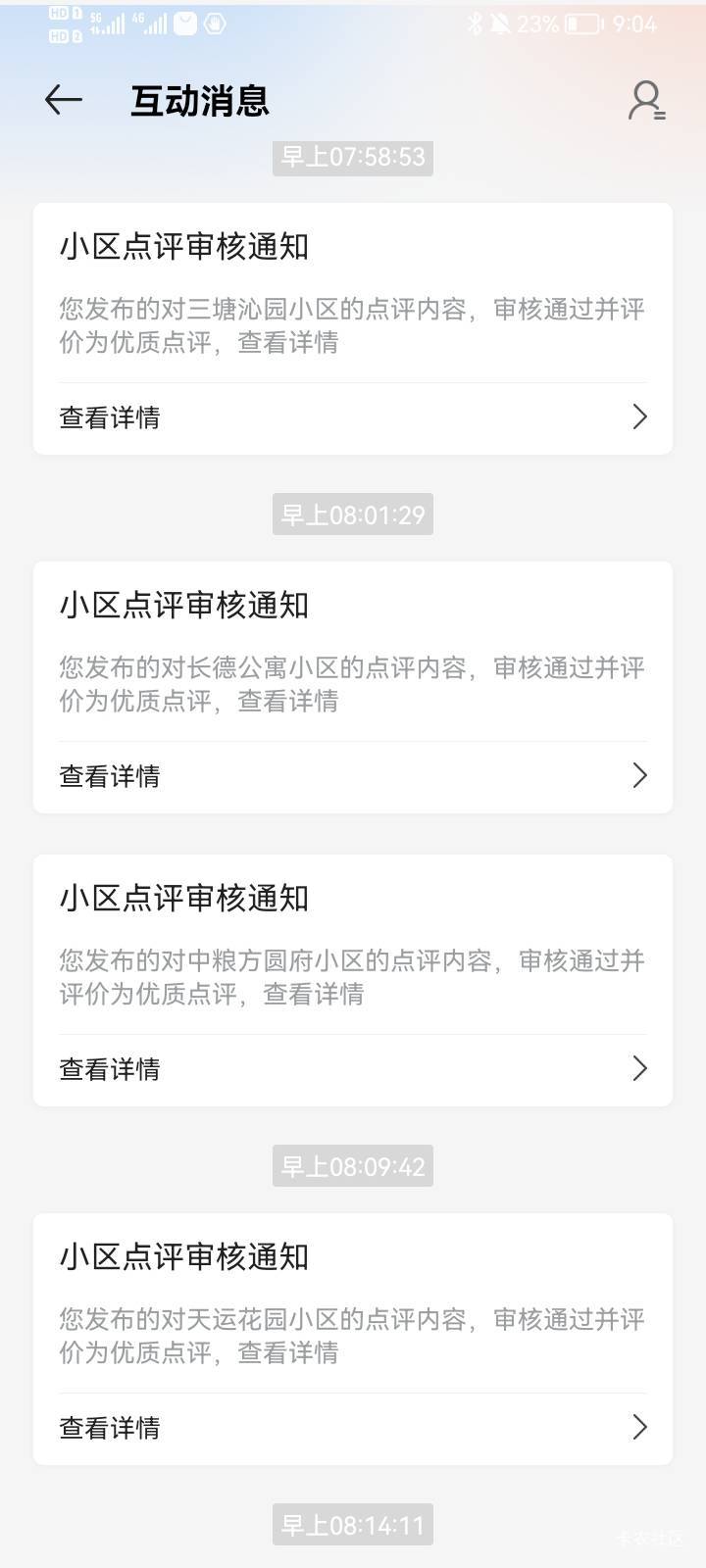 你妹的2天了审核一天才5元

85 / 作者:老鼠会溜馍 / 