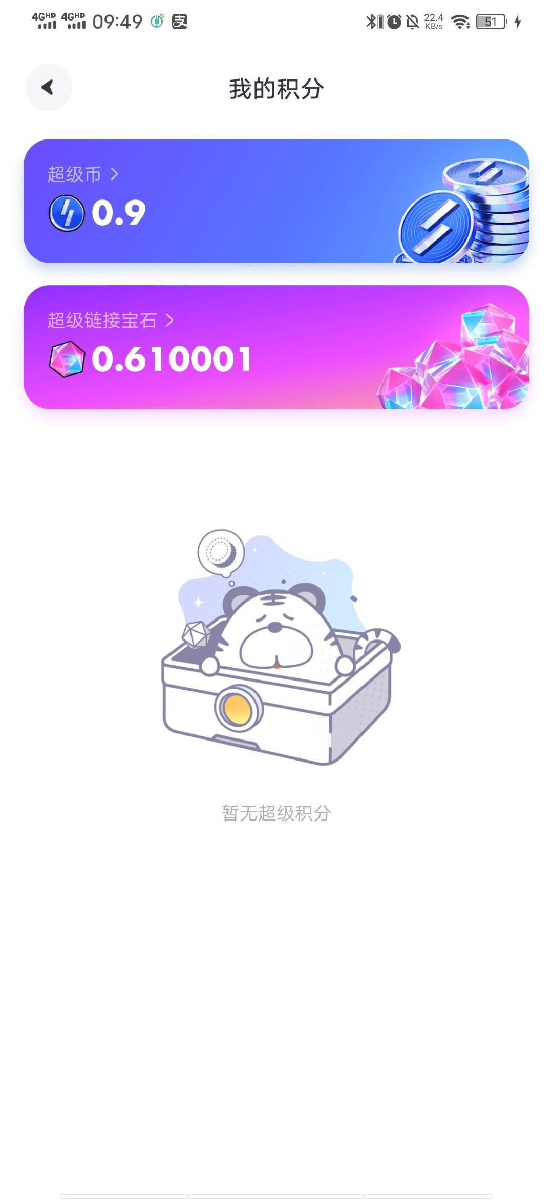 超级链接这个值多少？

72 / 作者:百事可乐k / 