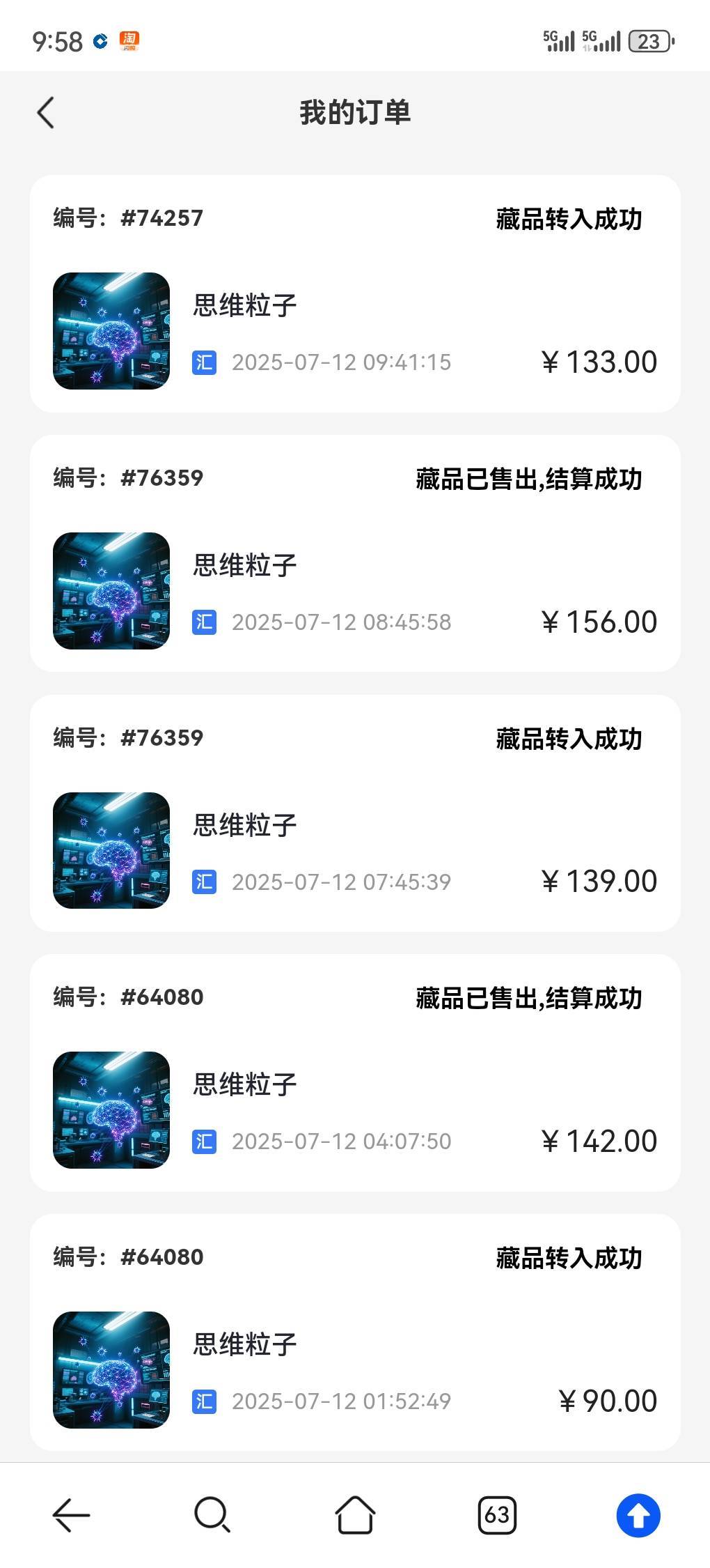 光予波段应该不会被埋吧


93 / 作者:随遇如安 / 