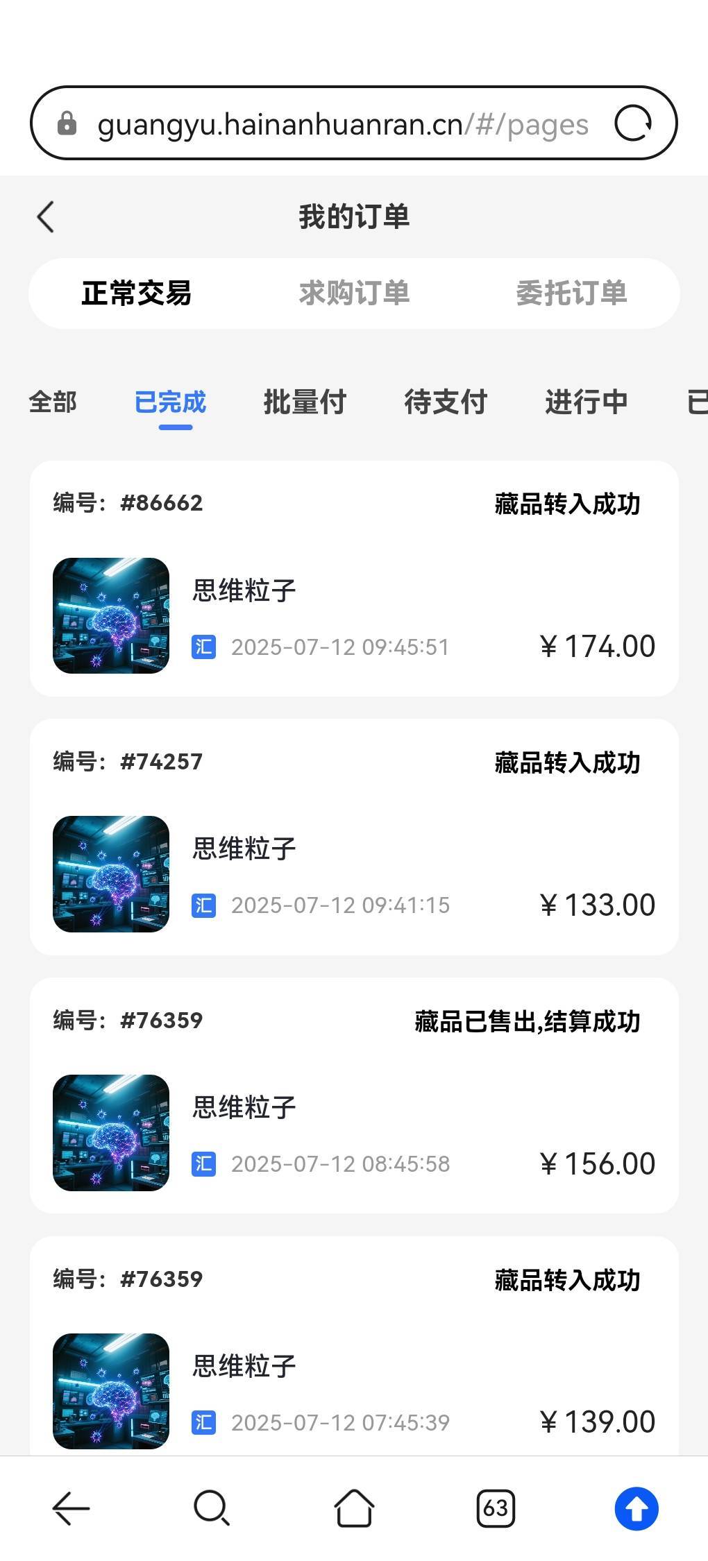 光予波段应该不会被埋吧


62 / 作者:随遇如安 / 