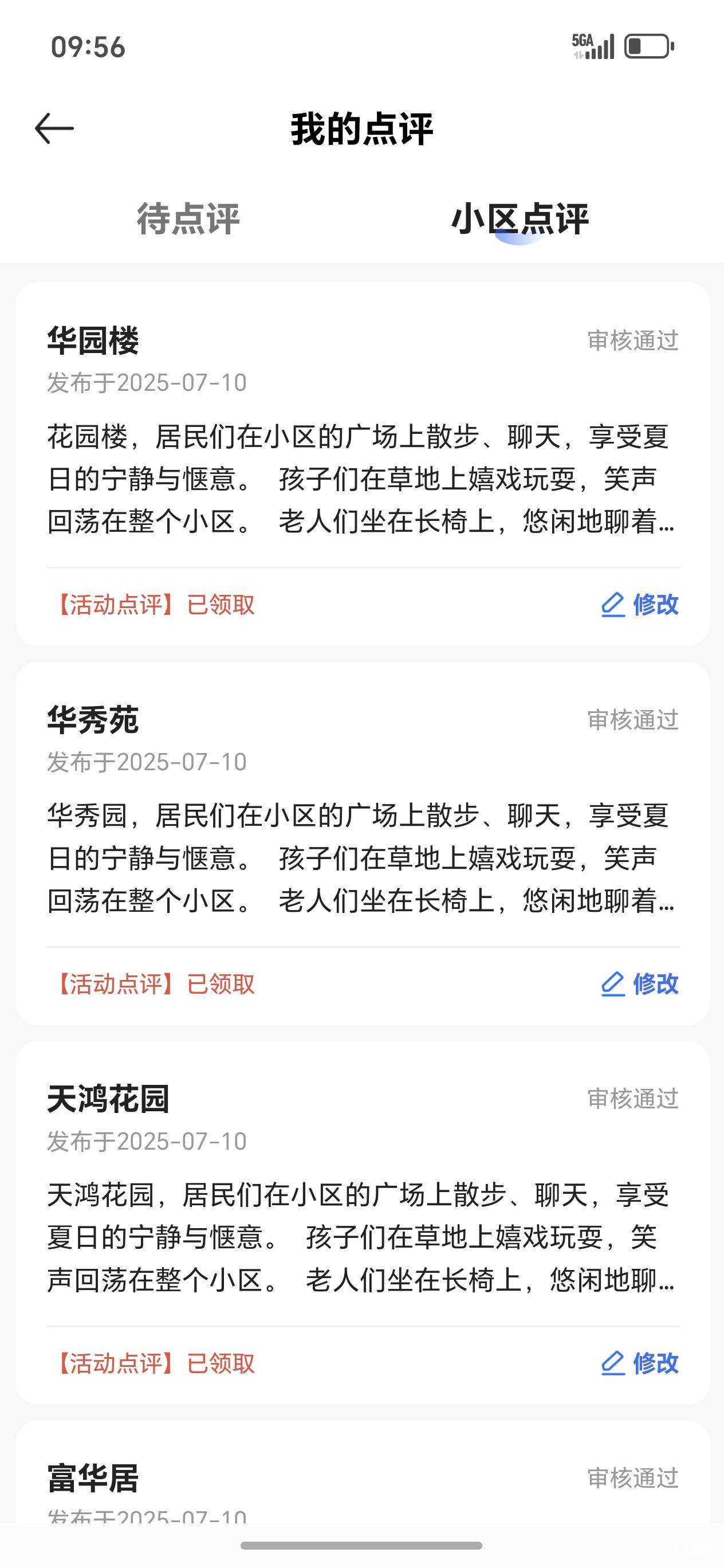 贝壳能不能只用一T图片。
有过的吗 
60 / 作者:时刻m / 