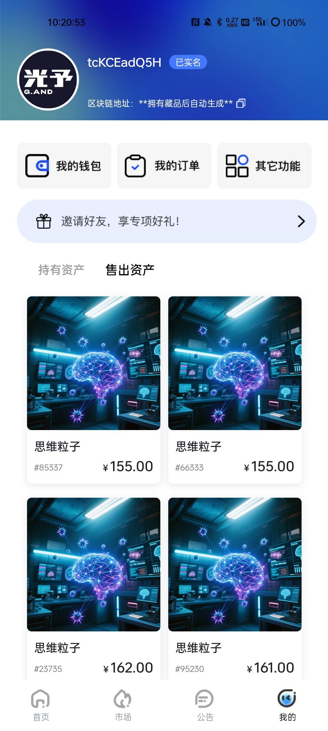 光予波段应该不会被埋吧


40 / 作者:1oo敬明 / 