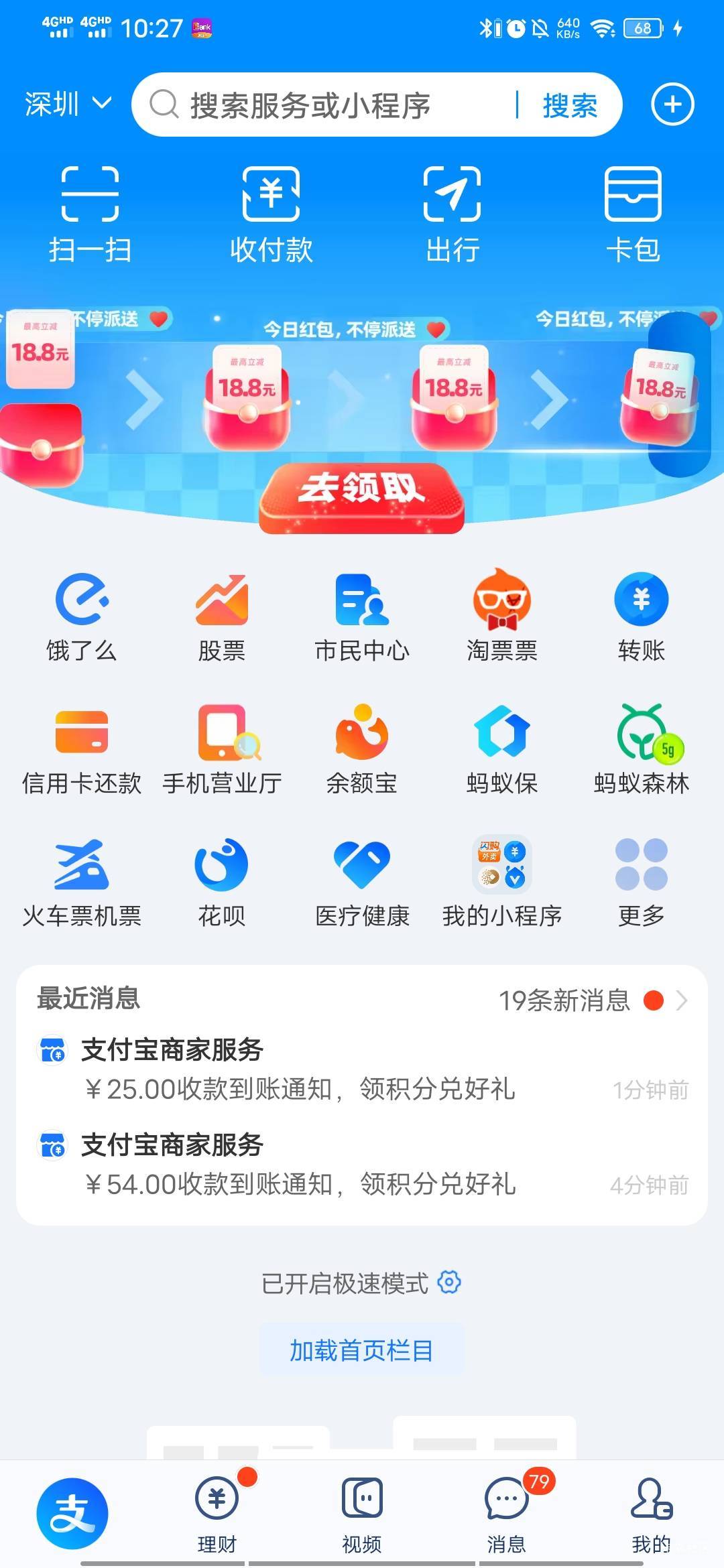 超级链接找不回来，问以前收那个人，然后问他要不要升级V7，认证完马上0.9的币卖了，32 / 作者:百事可乐k / 