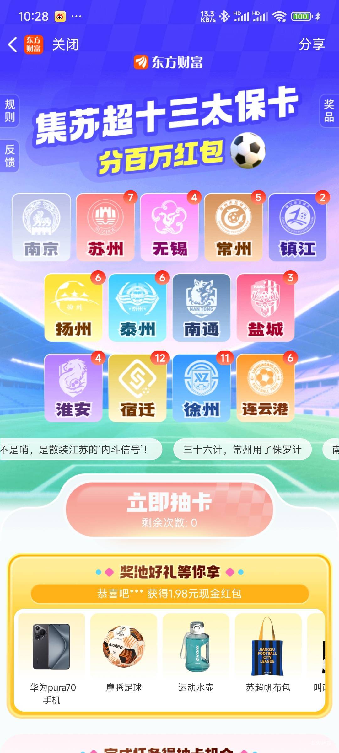 还有没有换的，最后一个，弄完不弄了

81 / 作者:留学生 / 
