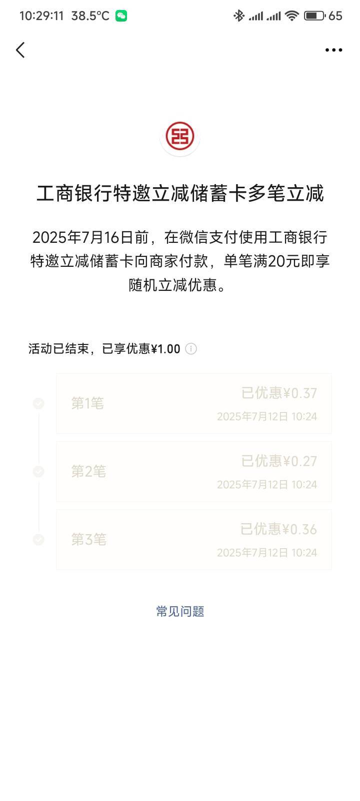 这两卧龙凤雏给我整笑了


25 / 作者:你没那么爱我 / 
