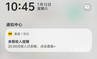 美团到了上午的

71 / 作者:真的很难受 / 