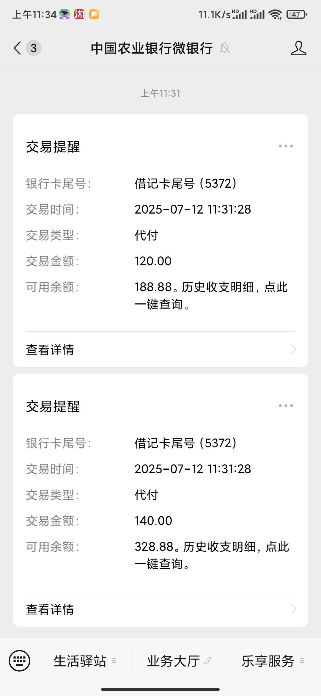 两个号没满150，只能提这么多了，评论失败了应该是黑了。

57 / 作者:MercyMei / 