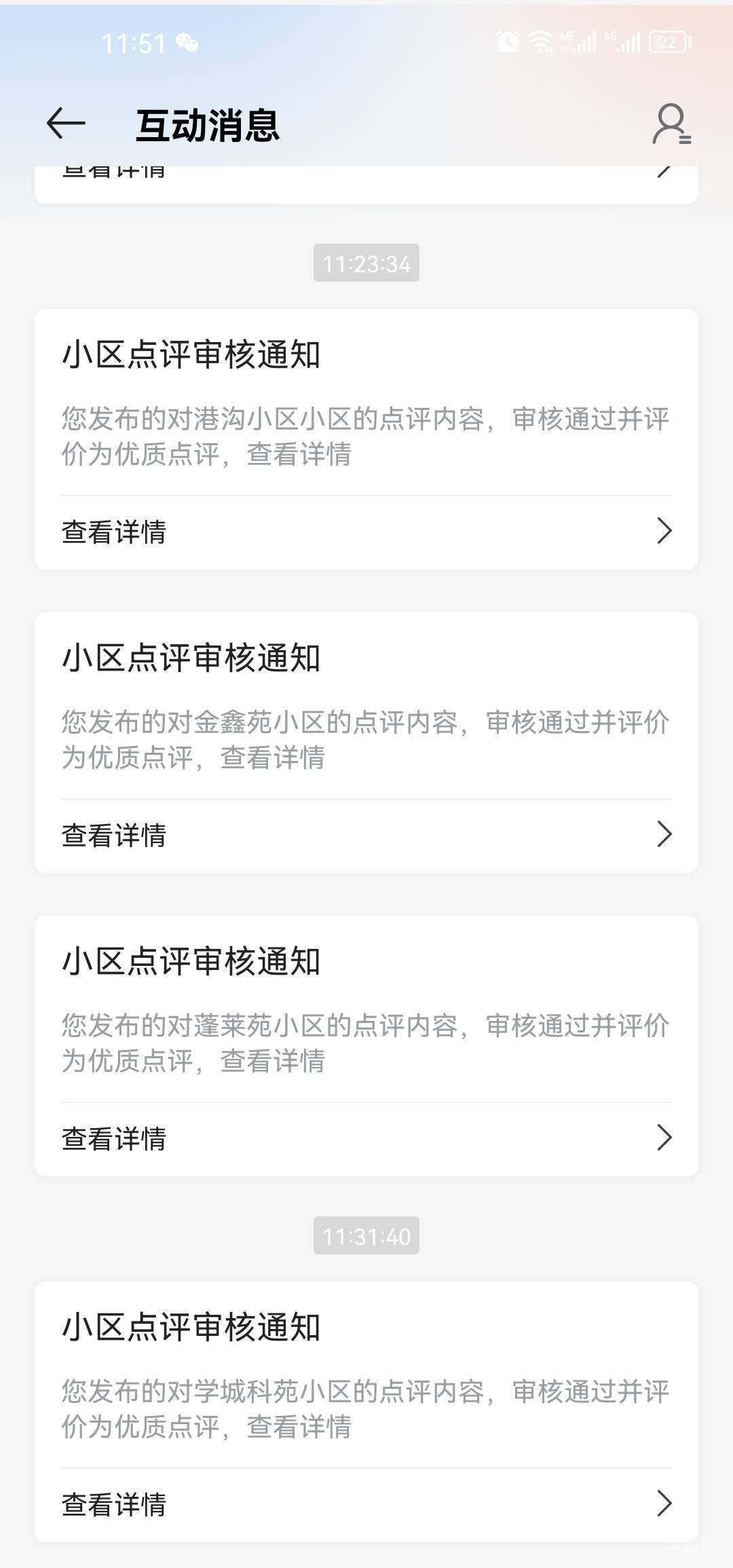 太难了，今天两个号，一个过了6条，一个过了7条，就不能一次拉满的吗，剩一次实名机会19 / 作者:梦1996 / 