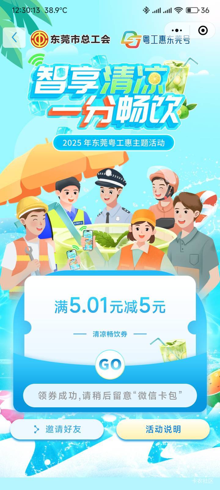 拿下第二天

82 / 作者:你没那么爱我 / 